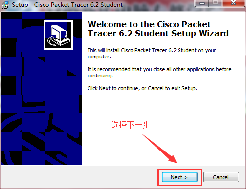 思科模拟器（Packet Tracer）的安装与使用_cisco packet tracer_02