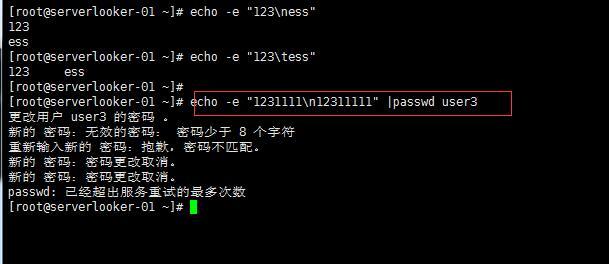 usermod命令,用户密码管理 ,mkpasswd命令_linux_12