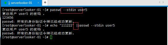 usermod命令,用户密码管理 ,mkpasswd命令_linux_10