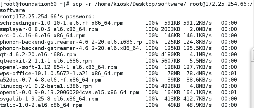 Linux中的软件管理_中软件_59