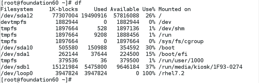 Linux中的软件管理_安装_25