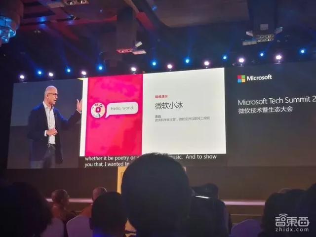 微软CEO在京推出7大AI新品，为了让你好好工作操碎了心