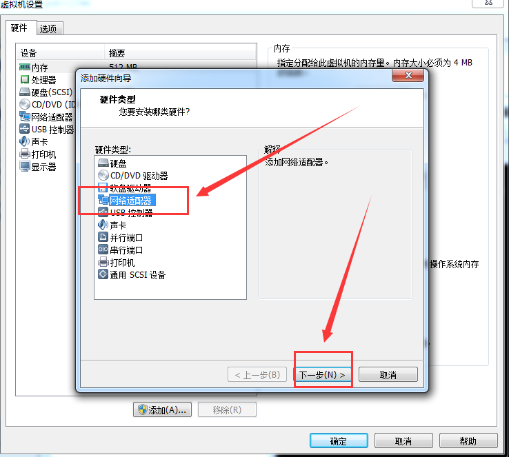 iptables filter表案例、iptables nat表应用_Linux