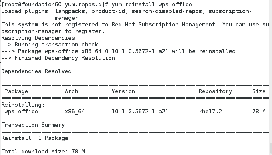 Linux中的软件管理_安装_39