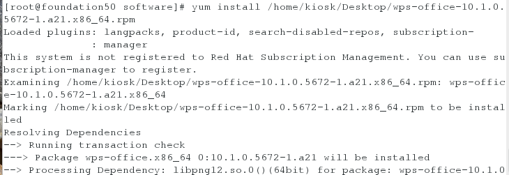 linux中的软件管理_yum_08