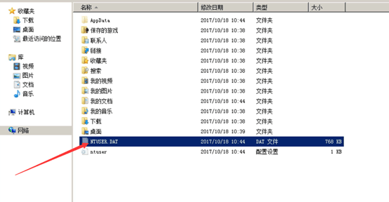 强制漫游用户配置文件_漫游用户_04