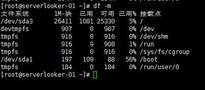 df命令,du命令 ,磁盘分区_linux_04