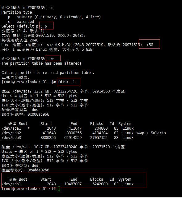 df命令,du命令 ,磁盘分区_linux_29