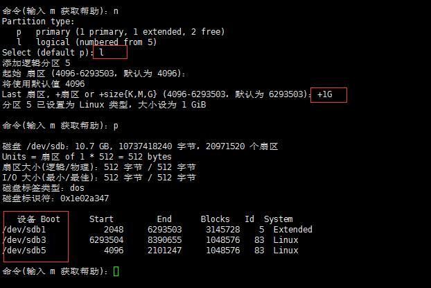 df命令,du命令 ,磁盘分区_linux_27