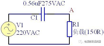 阻容降压电路：每个元器件计算选型！_计算_02
