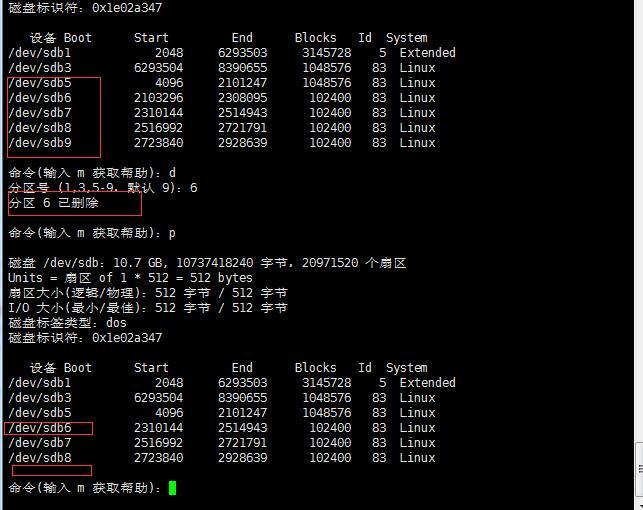 df命令,du命令 ,磁盘分区_linux_28