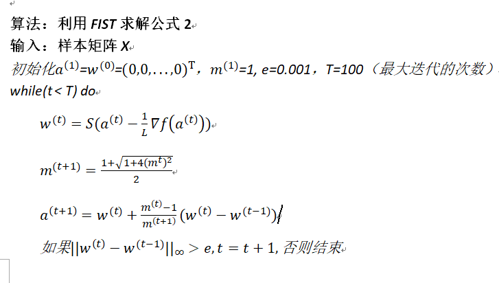 关于机器学习中LASSO回归的相关补充_LASSO回归 软阈收缩算子 FIST算_05