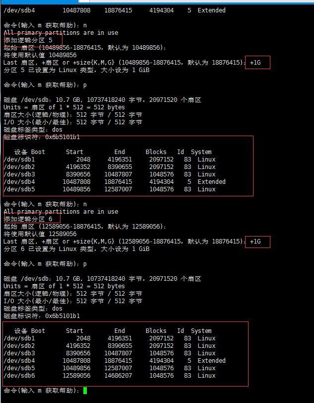 df命令,du命令 ,磁盘分区_linux_23