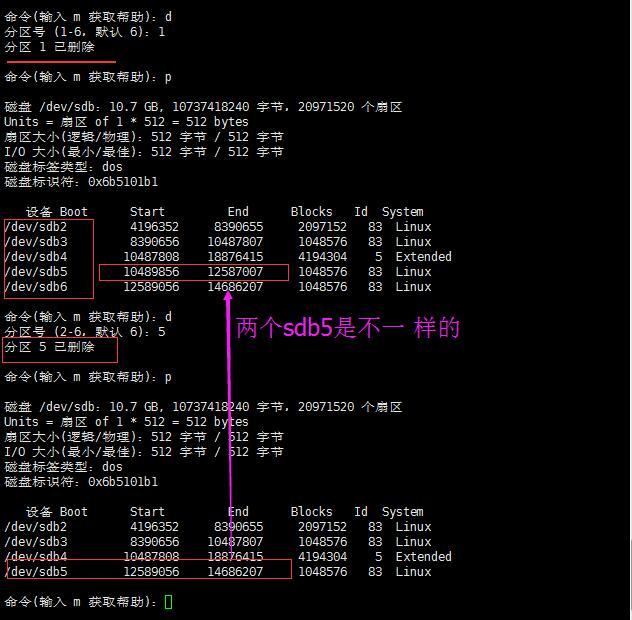 df命令,du命令 ,磁盘分区_linux_24