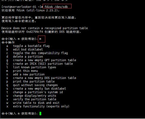 df命令,du命令 ,磁盘分区_linux_17