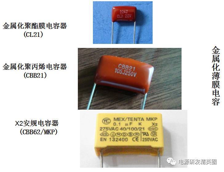 阻容降压电路：每个元器件计算选型！_件选型_15