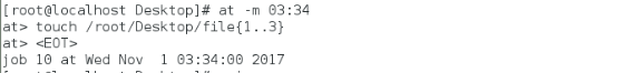 linux延时与定时操作_at _04