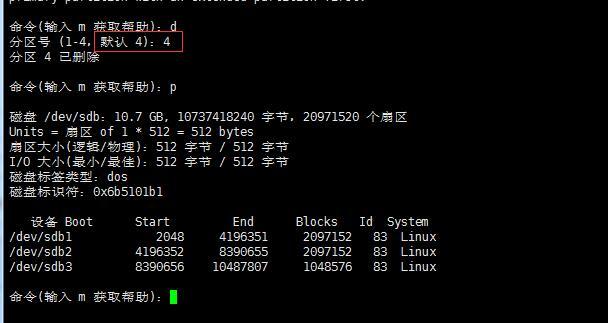 df命令,du命令 ,磁盘分区_linux_20