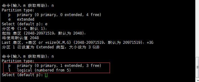 df命令,du命令 ,磁盘分区_linux_25