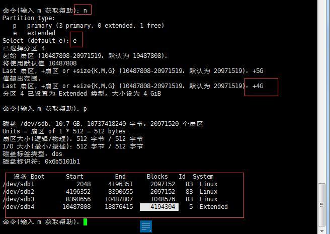 df命令,du命令 ,磁盘分区_linux_21