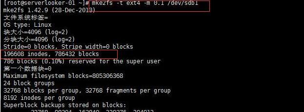  磁盘格式化  磁盘挂载  手动增加swap空间_linux_14