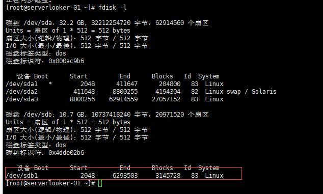  磁盘格式化 磁盘挂载,手动增加swap空间_linux_03