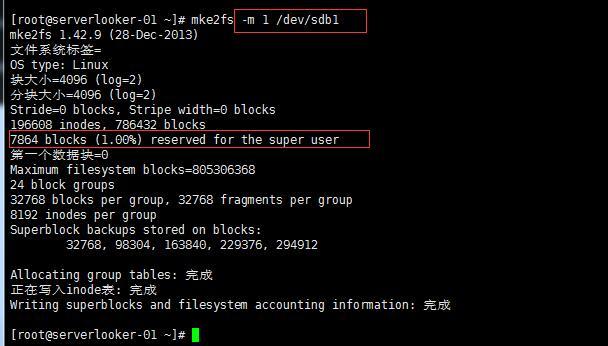  磁盘格式化 磁盘挂载,手动增加swap空间_linux_11