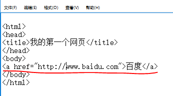 HTML5基础标签一_HTML5_04