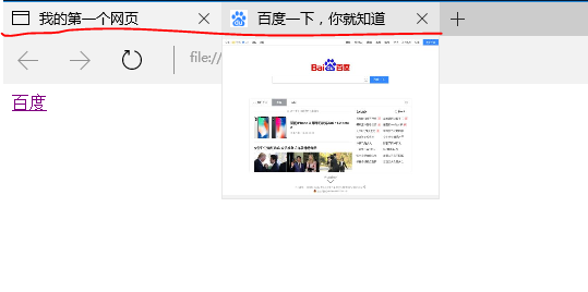 HTML5基础标签一_HTML5_08