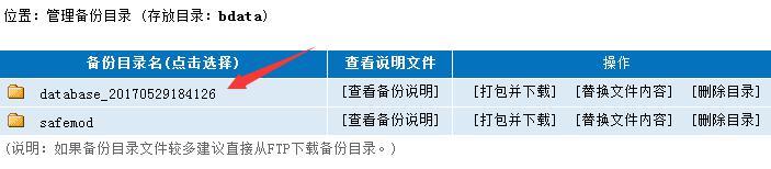 实验----实现基于LNMP的电子商务网站_基于_05