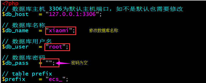 实现基于LNMP的小米电子商务网站平台_基于_09