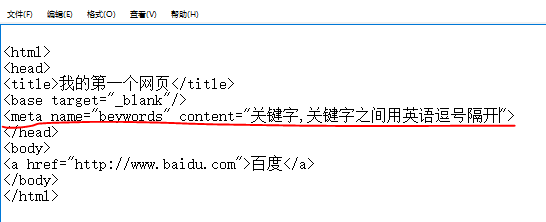 HTML5基础标签一_HTML5_09