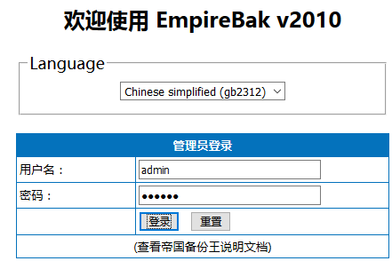 基于LNMP搭建一个小米的电子商务平台_LNMP