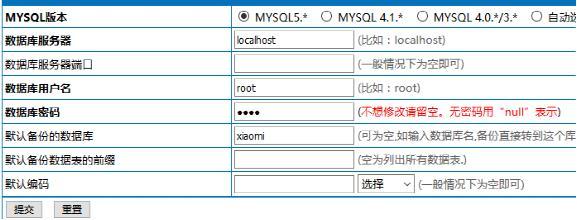 基于LNMP搭建一个小米的电子商务平台_LNMP_02