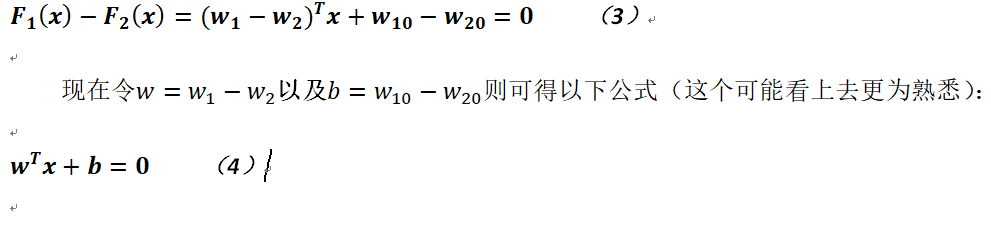 关于机器学习中支持向量机相关问题_机器学习 支持向量机 SVM 线性感知机_03