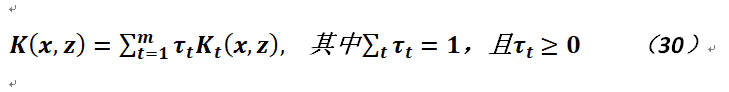 关于机器学习中支持向量机相关问题_机器学习 支持向量机 SVM 线性感知机_30