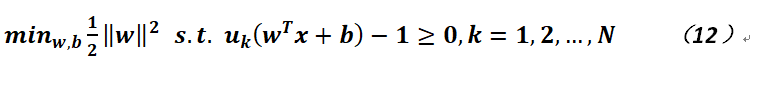 关于机器学习中支持向量机相关问题_机器学习 支持向量机 SVM 线性感知机_17