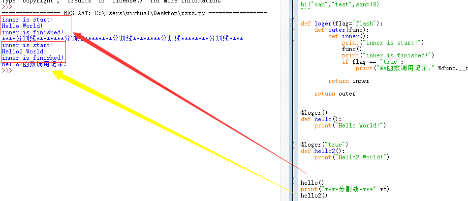 python函数嵌套、闭包与装饰器_python函数闭包_10