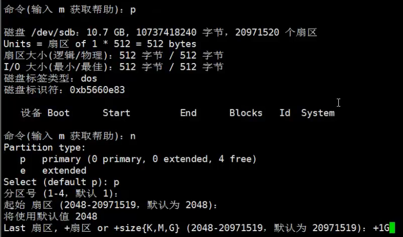 学习笔记十六_lvm_03