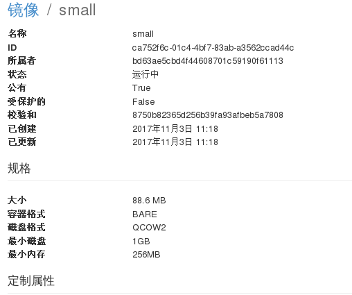 Openstack的环境的Mitaka部署dashboard 云主机 镜像(2)_dashbaord _17