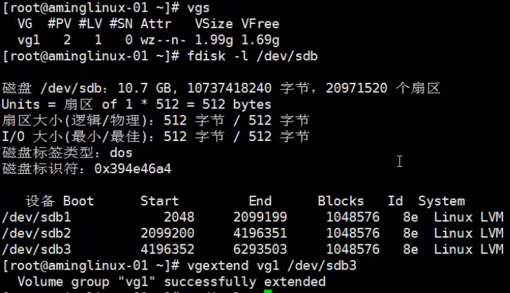 学习笔记十六_lvm_41