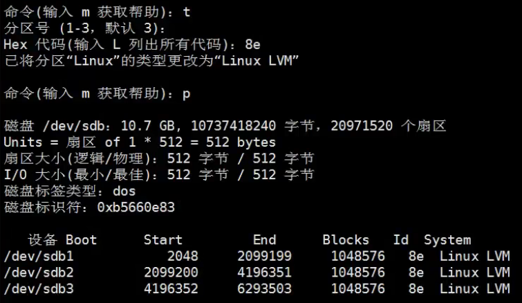 学习笔记十六_lvm_10