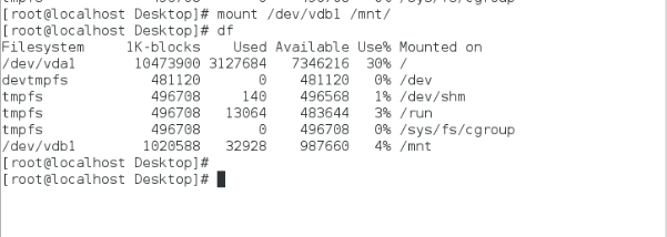 Linux中的存储设备管理_fdisk _37