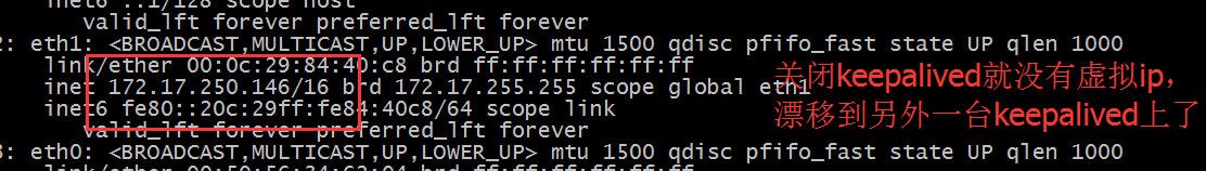 Keepalived+LVS_DR双主架构_keepalived_05