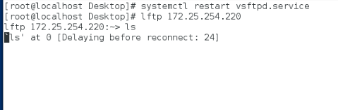linux下的ftp服务器搭建_ftp_07
