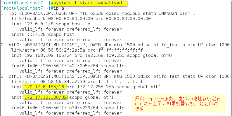 基于linux实现keepalived高可用的集群网站架构_基于_07