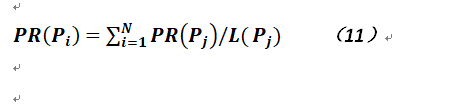 关于机器学习中的一些常用方法的补充_机器学习 K近邻 Apriori Pag_07