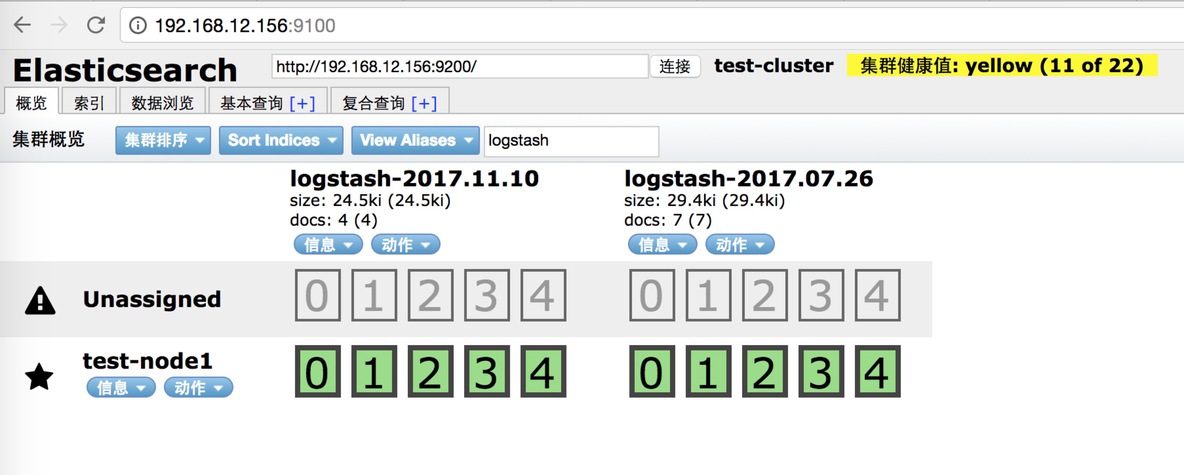 ELK部署和过程中的报错汇总_kibana_02