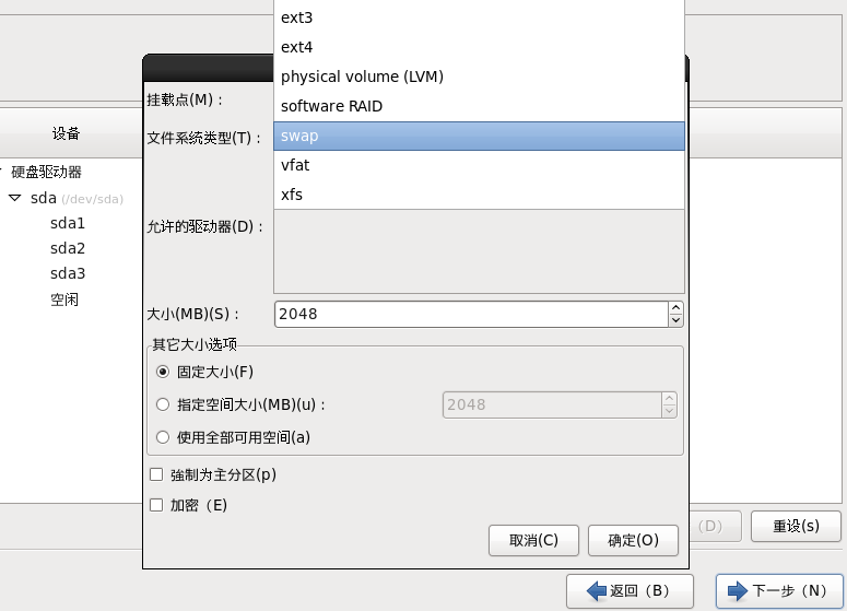 Linux学习之路-Linux入门【2】---20171113_Linux_15