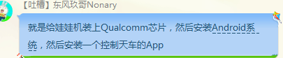 C:\Users\hexing\Documents\Tencent Files\211357701\Image\Group\F{_[{()C%7%QDBNQN4)0_QC.png